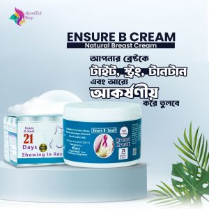 Ensure B Small