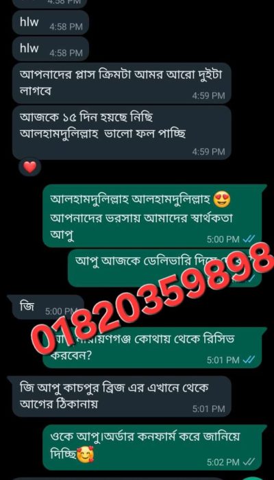 WhatsApp Image 2024-06-30 at 15.37.15_408ce1dc