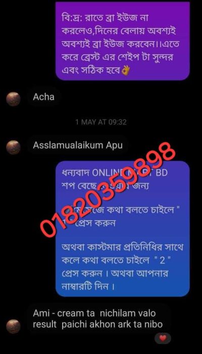 WhatsApp Image 2024-06-30 at 15.37.15_d3f882c6