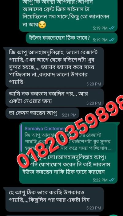 WhatsApp Image 2024-06-30 at 15.37.16_a00bf984