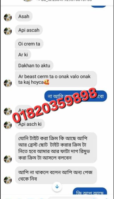 WhatsApp Image 2024-06-30 at 15.37.17_032c1e0c