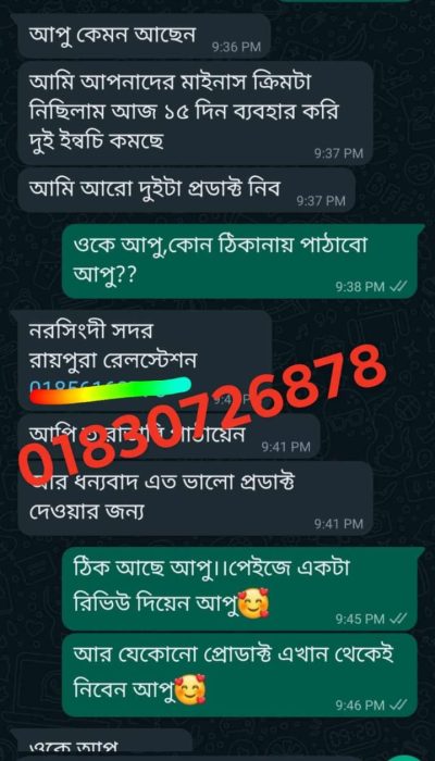 WhatsApp Image 2024-06-30 at 15.37.18_1403e639