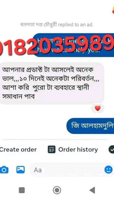 WhatsApp Image 2024-06-30 at 15.37.18_e802890a